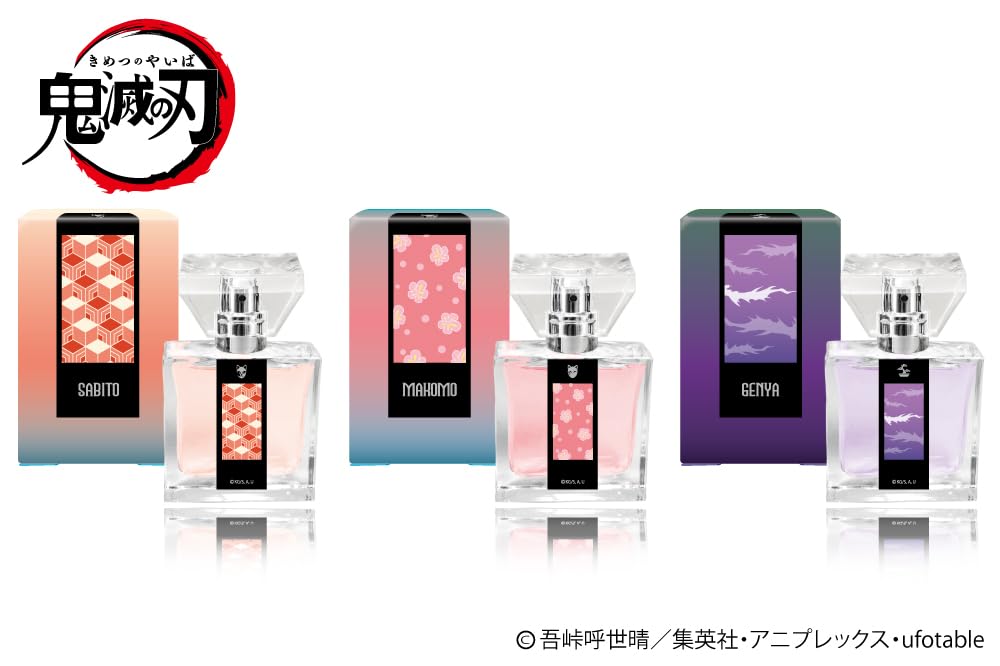 Amazon | primaniacs（プリマニアックス） 鬼滅の刃 フレグランス 錆兎